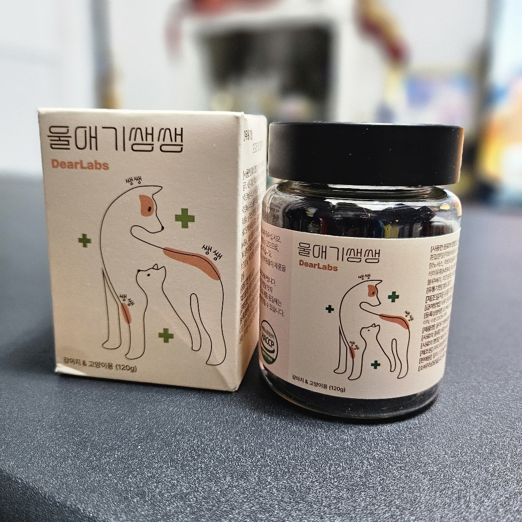 Dứt Điểm Biếng Ăn, Nấm Ngứa & Chảy Nước Mắt Ố Vàng Chỉ Với 1 Viên Nhai Mỗi Ngày!